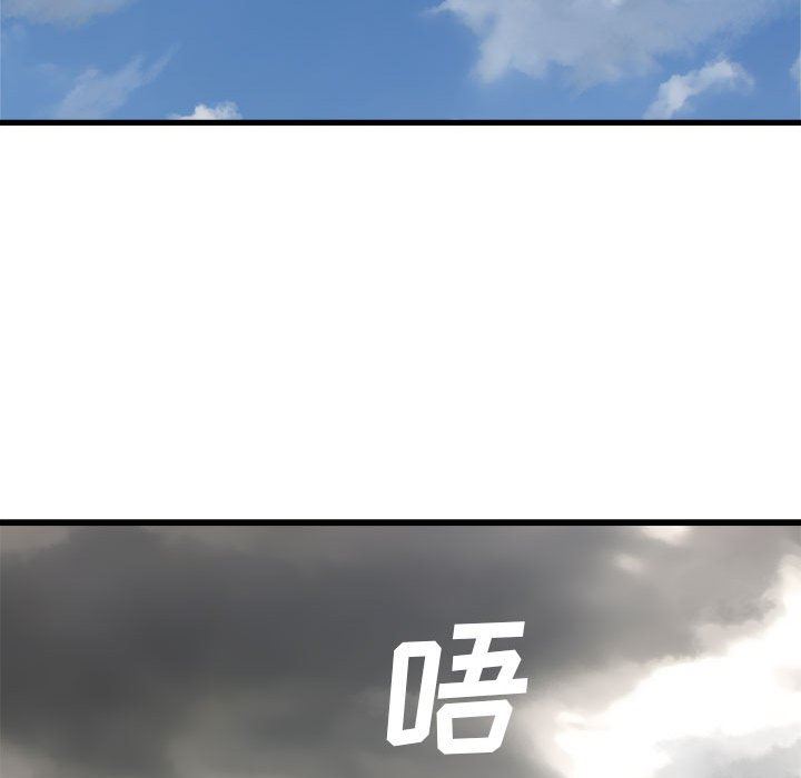 [韩国漫画] 她的召唤兽 奇幻,巨乳大奶#[74P]-45