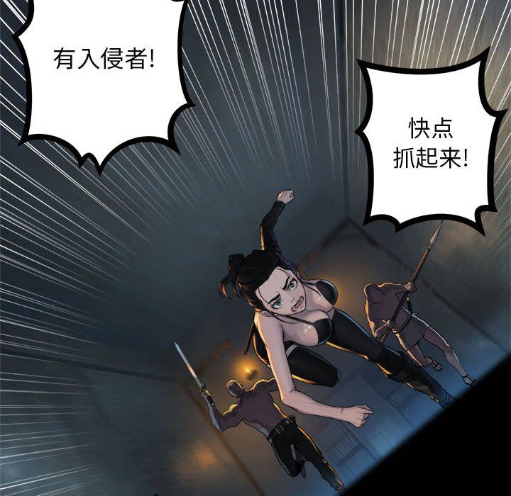 [韩国漫画] 她的召唤兽 奇幻,巨乳大奶#[74P]-48