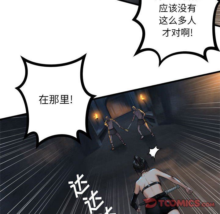 [韩国漫画] 她的召唤兽 奇幻,巨乳大奶#[74P]-50