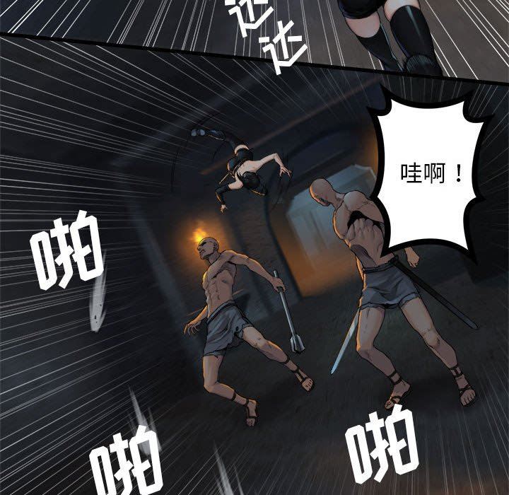[韩国漫画] 她的召唤兽 奇幻,巨乳大奶#[74P]-51