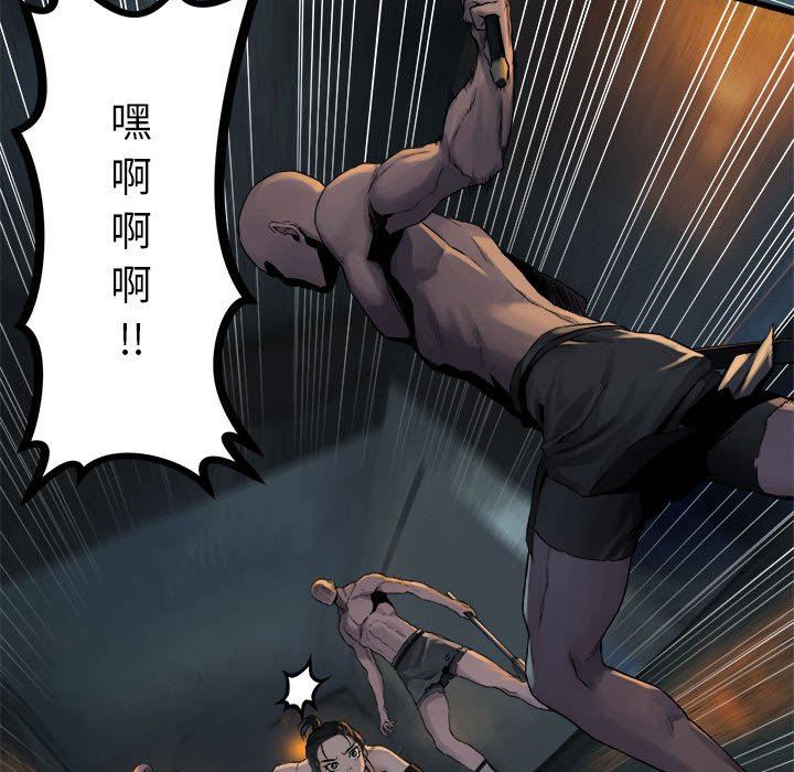 [韩国漫画] 她的召唤兽 奇幻,巨乳大奶#[74P]-53