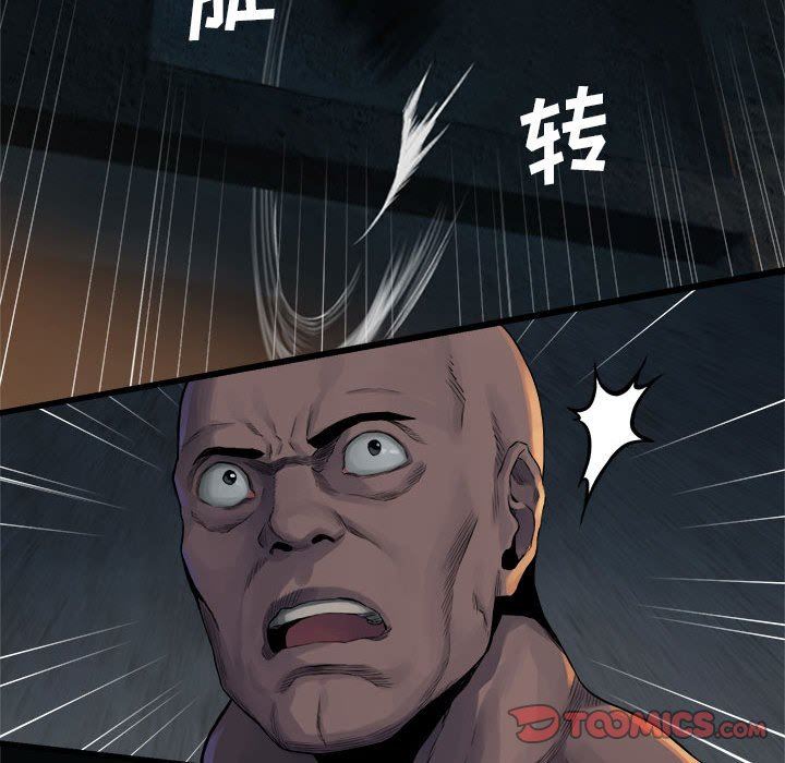 [韩国漫画] 她的召唤兽 奇幻,巨乳大奶#[74P]-58