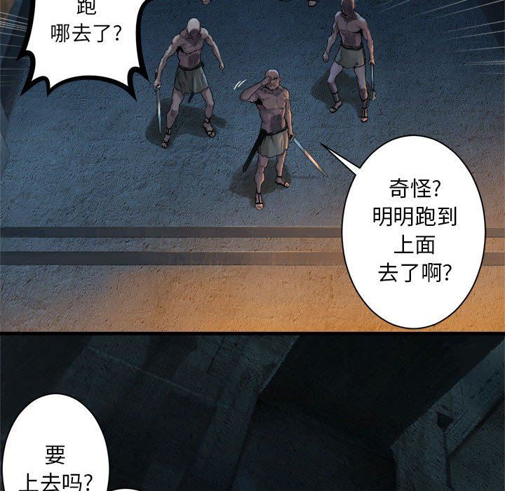 [韩国漫画] 她的召唤兽 奇幻,巨乳大奶#[74P]-60