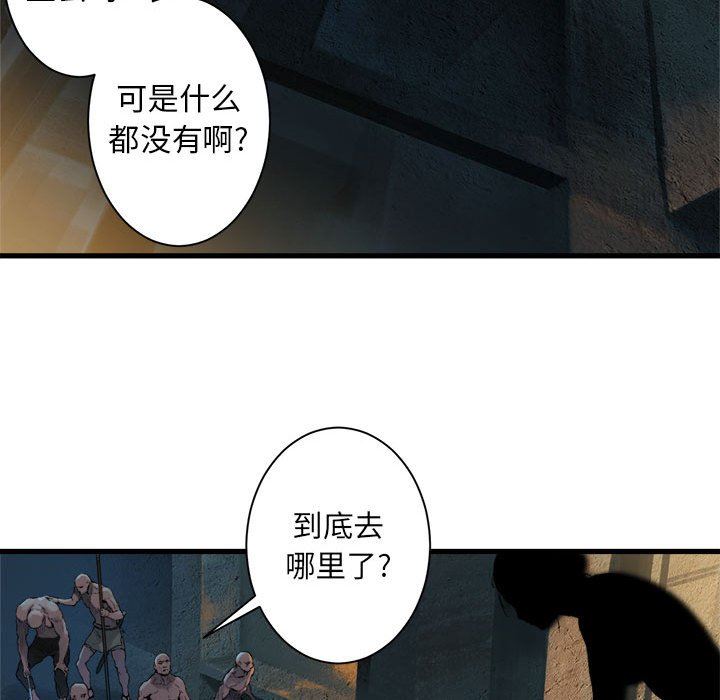 [韩国漫画] 她的召唤兽 奇幻,巨乳大奶#[74P]-61
