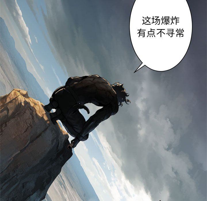 [韩国漫画] 她的召唤兽 奇幻,巨乳大奶#[74P]-9