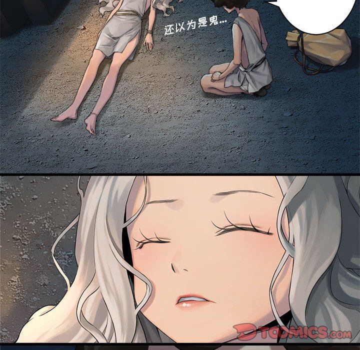 [韩国漫画] 她的召唤兽 奇幻,巨乳大奶#[84P]-18