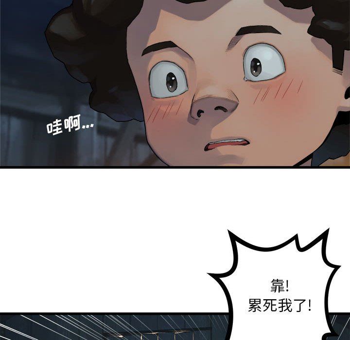 [韩国漫画] 她的召唤兽 奇幻,巨乳大奶#[84P]-19