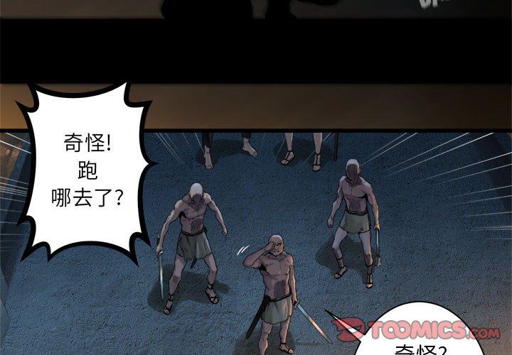 [韩国漫画] 她的召唤兽 奇幻,巨乳大奶#[84P]-2