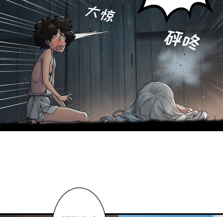 [韩国漫画] 她的召唤兽 奇幻,巨乳大奶#[84P]-20