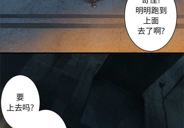 [韩国漫画] 她的召唤兽 奇幻,巨乳大奶#[84P]-3