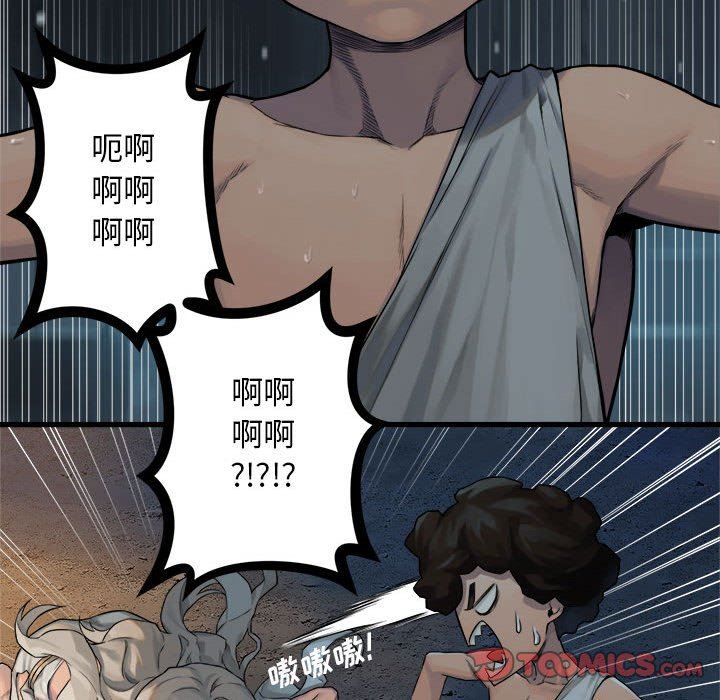 [韩国漫画] 她的召唤兽 奇幻,巨乳大奶#[84P]-34