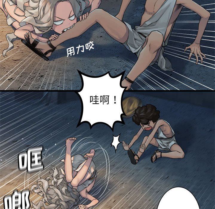 [韩国漫画] 她的召唤兽 奇幻,巨乳大奶#[84P]-35