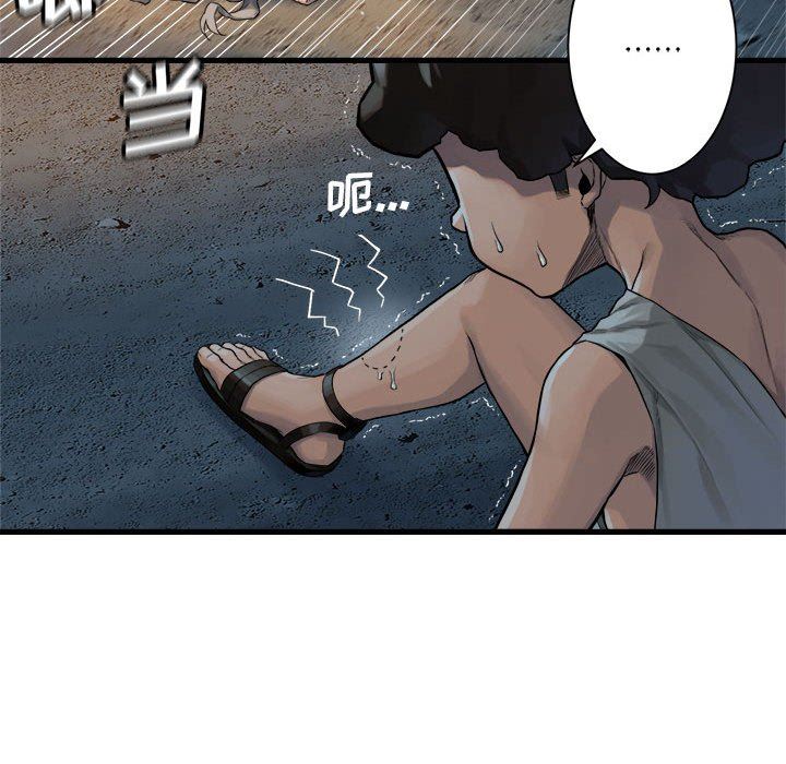 [韩国漫画] 她的召唤兽 奇幻,巨乳大奶#[84P]-36