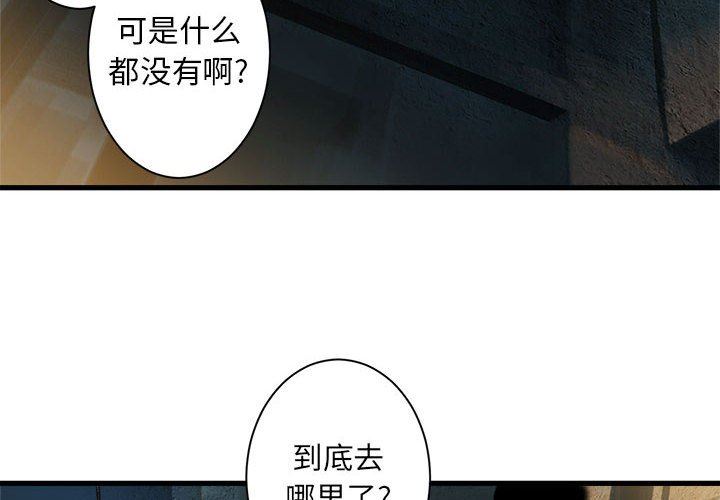 [韩国漫画] 她的召唤兽 奇幻,巨乳大奶#[84P]-4