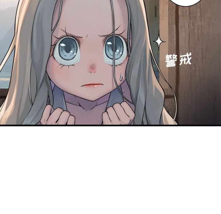 [韩国漫画] 她的召唤兽 奇幻,巨乳大奶#[84P]-41