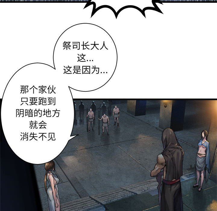 [韩国漫画] 她的召唤兽 奇幻,巨乳大奶#[84P]-45