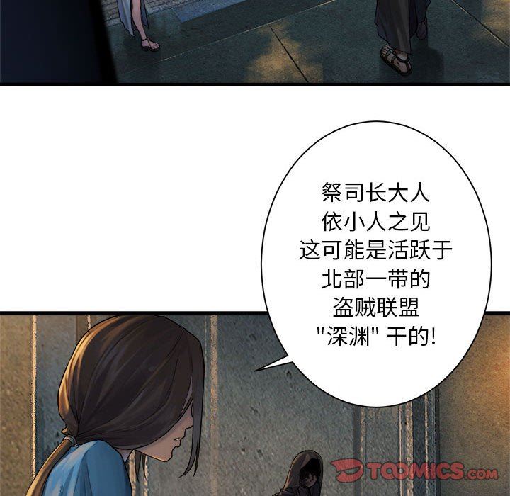 [韩国漫画] 她的召唤兽 奇幻,巨乳大奶#[84P]-46