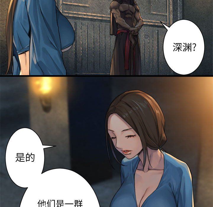 [韩国漫画] 她的召唤兽 奇幻,巨乳大奶#[84P]-47
