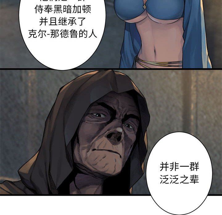 [韩国漫画] 她的召唤兽 奇幻,巨乳大奶#[84P]-48