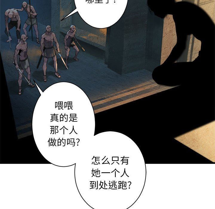 [韩国漫画] 她的召唤兽 奇幻,巨乳大奶#[84P]-5