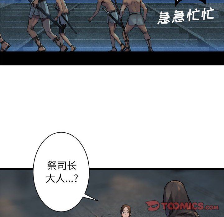 [韩国漫画] 她的召唤兽 奇幻,巨乳大奶#[84P]-50