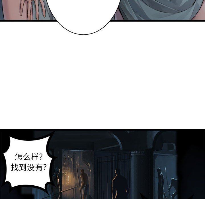 [韩国漫画] 她的召唤兽 奇幻,巨乳大奶#[84P]-55