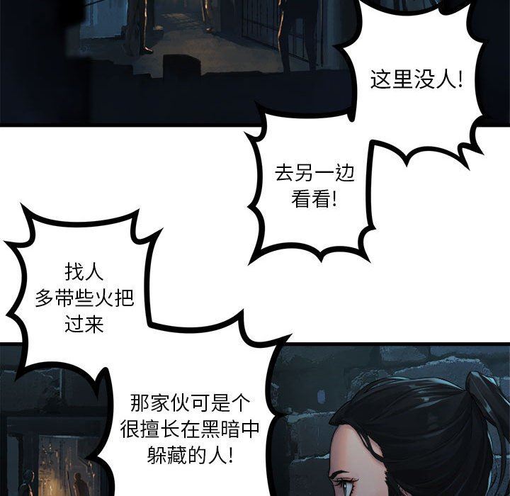 [韩国漫画] 她的召唤兽 奇幻,巨乳大奶#[84P]-56