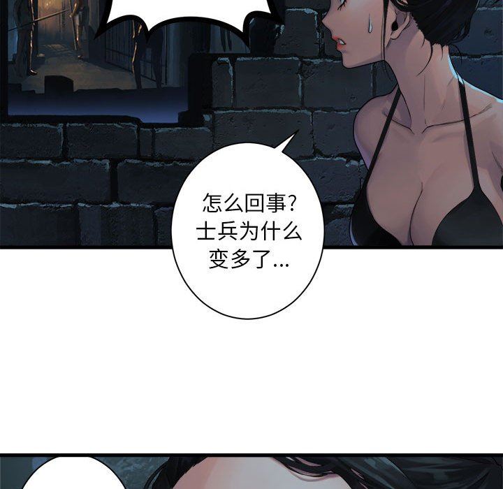 [韩国漫画] 她的召唤兽 奇幻,巨乳大奶#[84P]-57