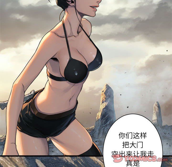 [韩国漫画] 她的召唤兽 奇幻,巨乳大奶#[84P]-66