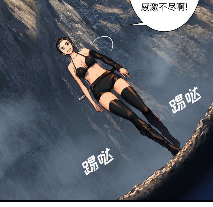 [韩国漫画] 她的召唤兽 奇幻,巨乳大奶#[84P]-67