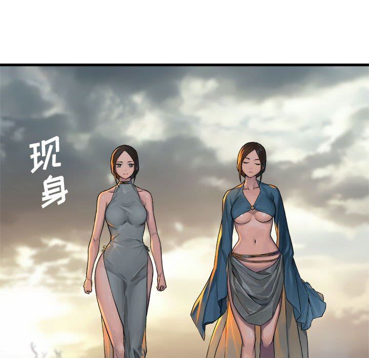 [韩国漫画] 她的召唤兽 奇幻,巨乳大奶#[84P]-71