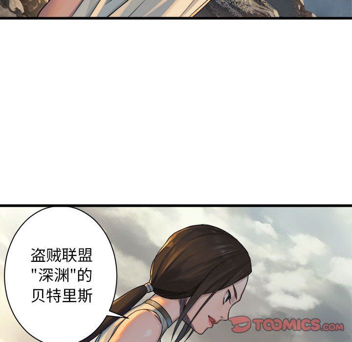 [韩国漫画] 她的召唤兽 奇幻,巨乳大奶#[84P]-74