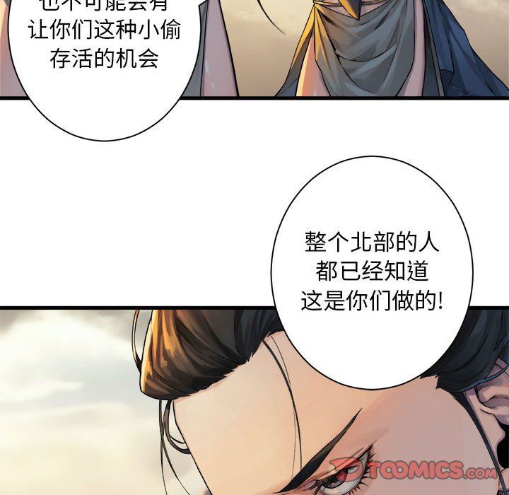 [韩国漫画] 她的召唤兽 奇幻,巨乳大奶#[84P]-82