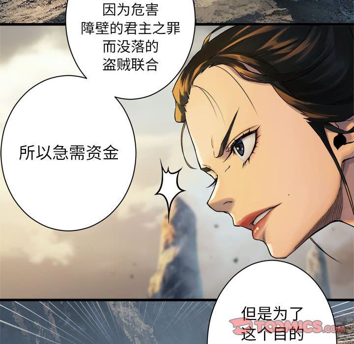 [韩国漫画] 她的召唤兽 奇幻,巨乳大奶#[83P]-10
