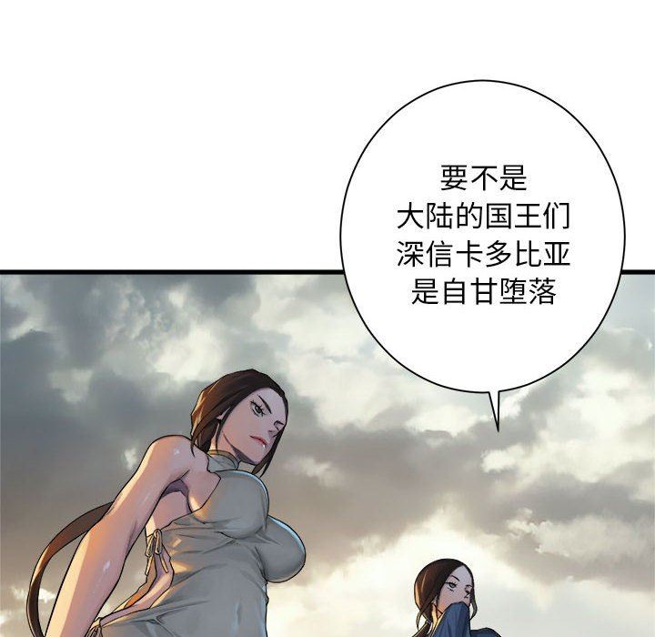 [韩国漫画] 她的召唤兽 奇幻,巨乳大奶#[83P]-12