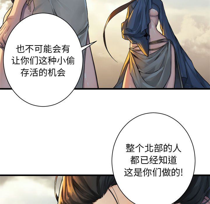 [韩国漫画] 她的召唤兽 奇幻,巨乳大奶#[83P]-13