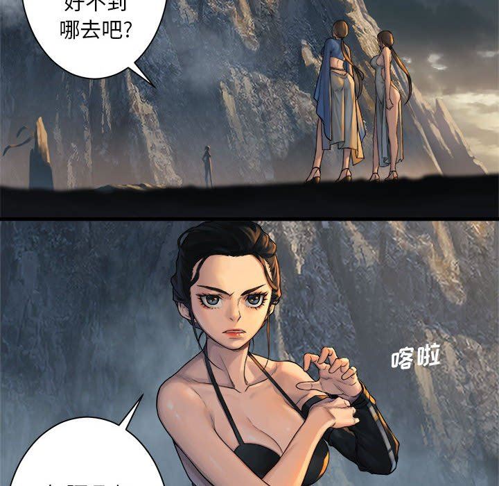 [韩国漫画] 她的召唤兽 奇幻,巨乳大奶#[83P]-16
