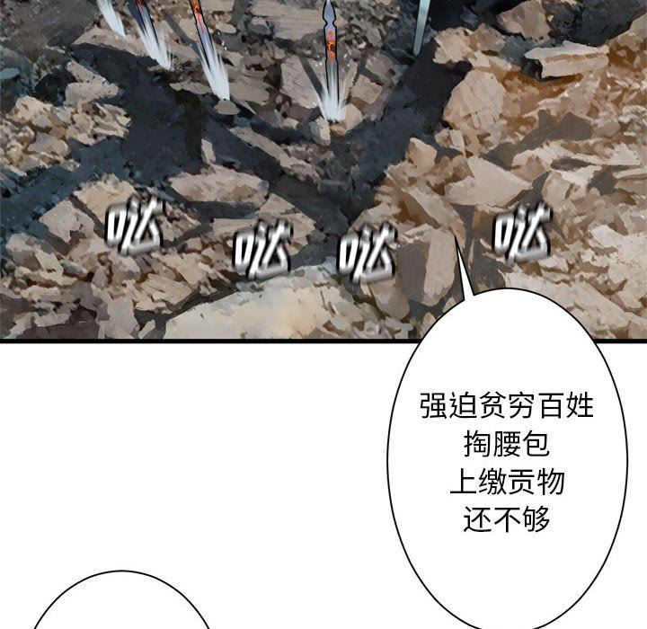 [韩国漫画] 她的召唤兽 奇幻,巨乳大奶#[83P]-20