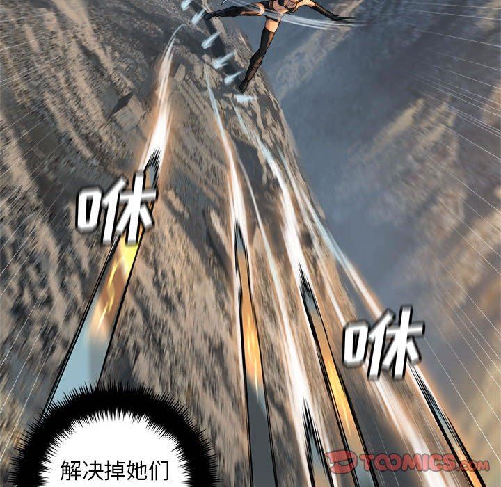 [韩国漫画] 她的召唤兽 奇幻,巨乳大奶#[83P]-26