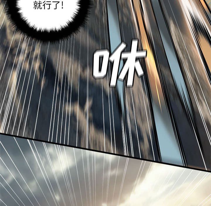 [韩国漫画] 她的召唤兽 奇幻,巨乳大奶#[83P]-27