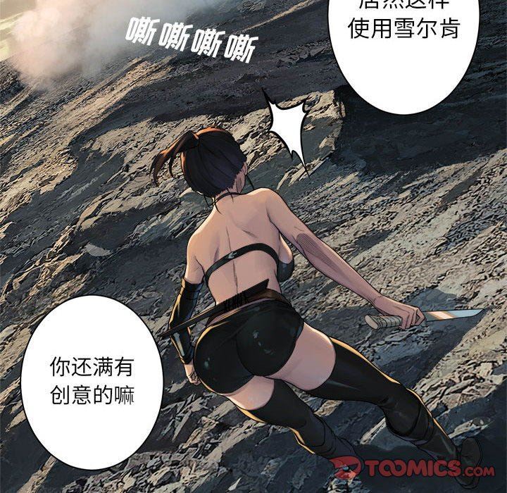[韩国漫画] 她的召唤兽 奇幻,巨乳大奶#[83P]-30