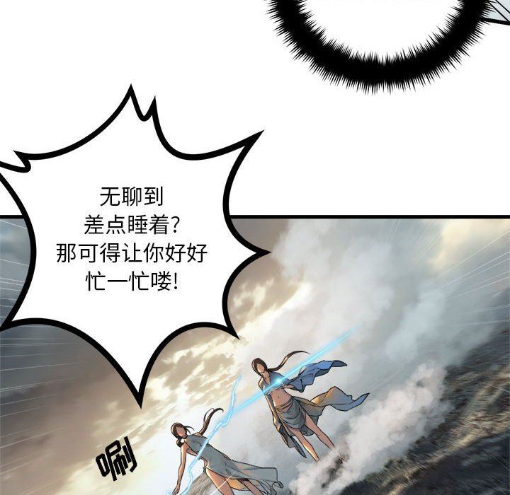 [韩国漫画] 她的召唤兽 奇幻,巨乳大奶#[83P]-32