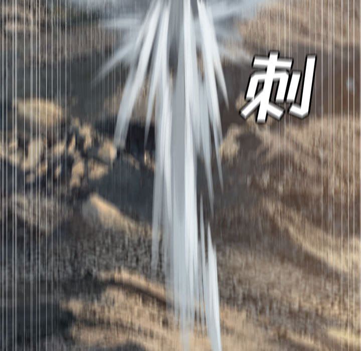 [韩国漫画] 她的召唤兽 奇幻,巨乳大奶#[83P]-47