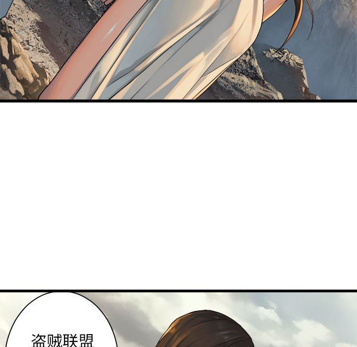 [韩国漫画] 她的召唤兽 奇幻,巨乳大奶#[83P]-5