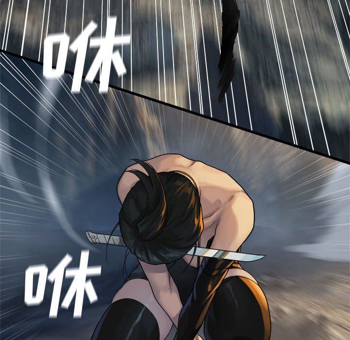 [韩国漫画] 她的召唤兽 奇幻,巨乳大奶#[83P]-52