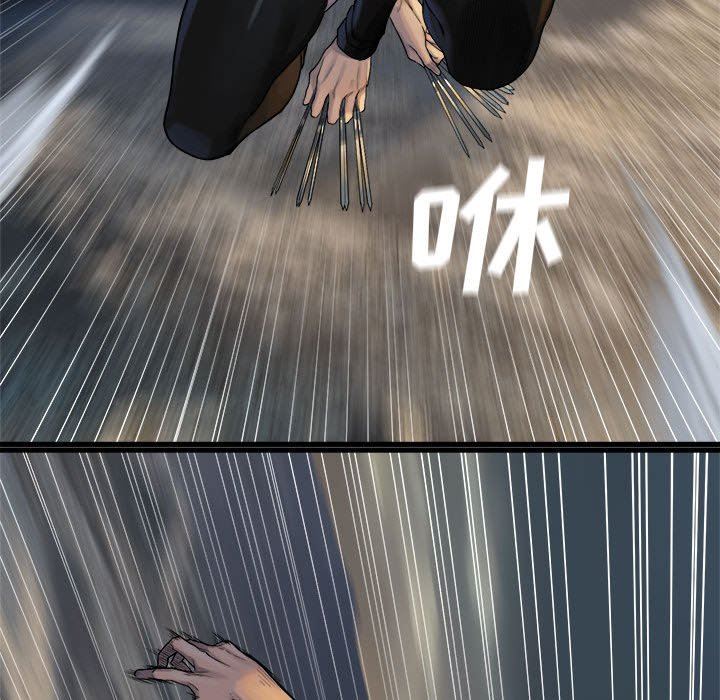 [韩国漫画] 她的召唤兽 奇幻,巨乳大奶#[83P]-53