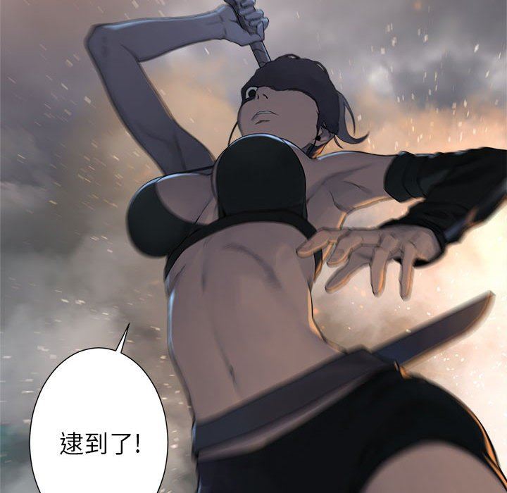 [韩国漫画] 她的召唤兽 奇幻,巨乳大奶#[83P]-60