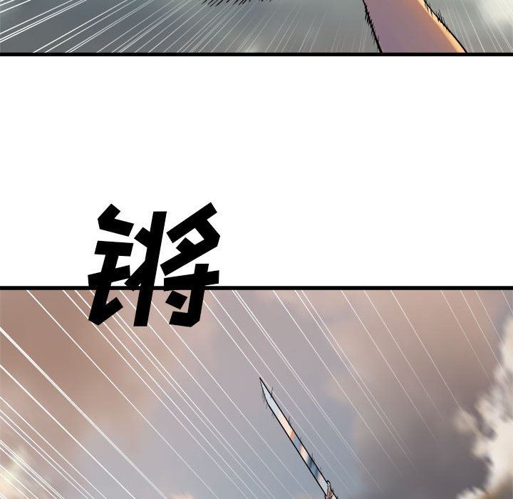 [韩国漫画] 她的召唤兽 奇幻,巨乳大奶#[83P]-63