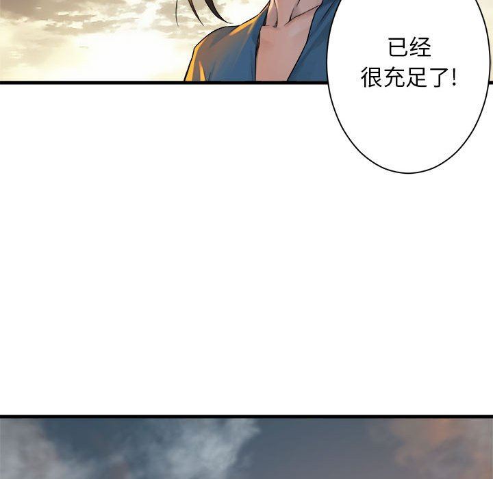 [韩国漫画] 她的召唤兽 奇幻,巨乳大奶#[83P]-69