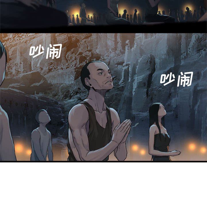[韩国漫画] 她的召唤兽 奇幻,巨乳大奶#[83P]-73